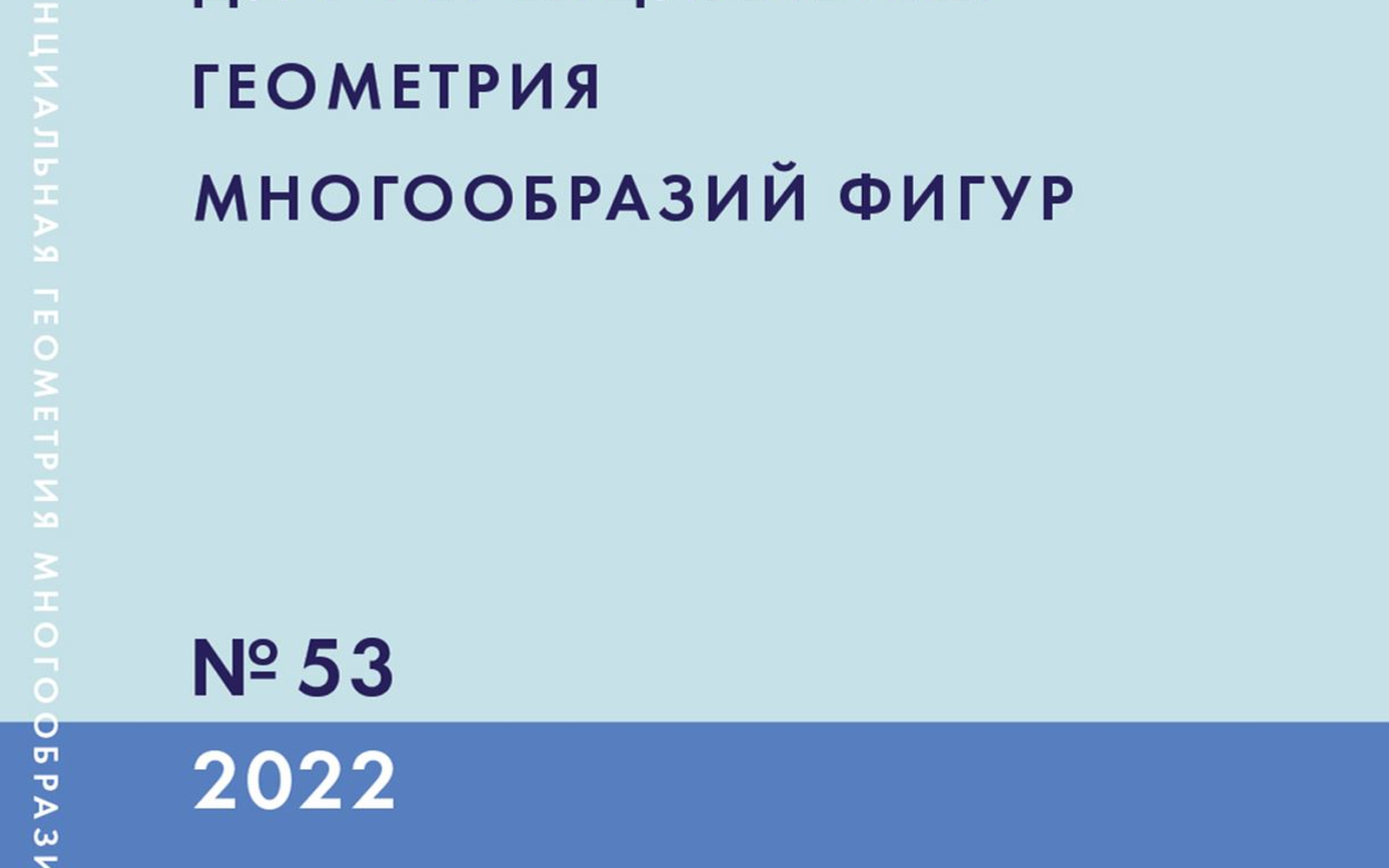 Многообразия на вниманието: Контрол на езикови модели